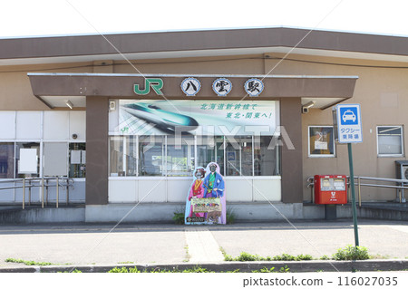 Yakumo Station JR Yakumo Station Yakumo H54 Hakodate Main Line 116027035