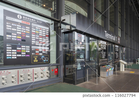成田國際機場第一航廈 116027794