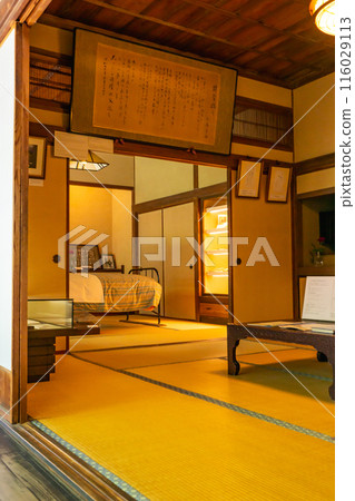 Bansui Doi's Bansui Sodo (Lyricist for "Kojo no Tsuki"), Omachi 1-chome, Aoba-ku, Sendai City Bansui Doi's Bansui Sodo (Lyricist for "Kojo no Tsuki"), Omachi 1-chome, Aoba-ku, Sendai City 116029113