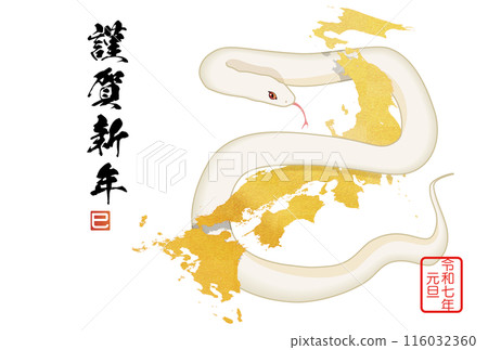 纏繞在日本列島的白蛇2025新年賀卡素材 116032360