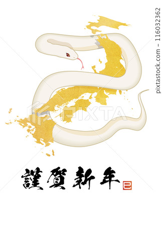 White snake entwined in the Japanese archipelago 2025 New Year's card material 116032362