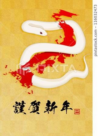 White snake entwined in the Japanese archipelago 2025 New Year's card material 116032473