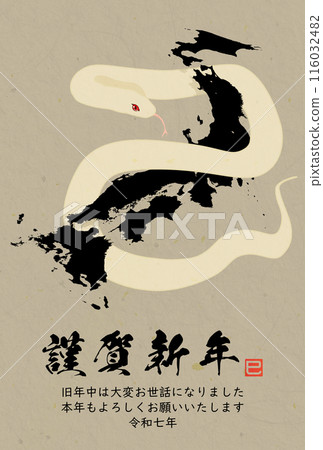 White snake entwined in the Japanese archipelago 2025 New Year's card material 116032482