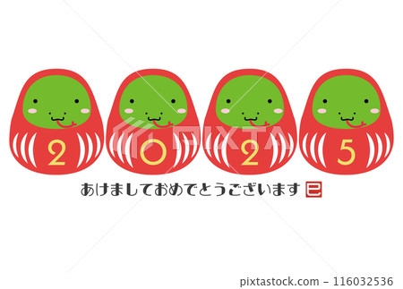 新年卡上有一條蛇打扮成可愛的達磨 116032536