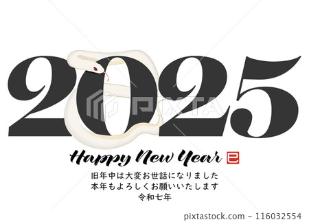 2025新年賀卡材料 116032554