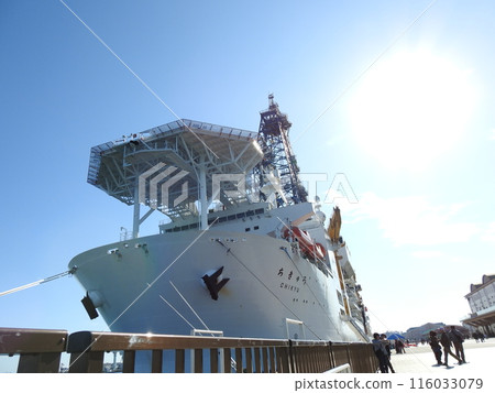 Deep Earth Exploration Vessels CHIKYO Deep Earth Exploration Vessels CHIKYO 116033079