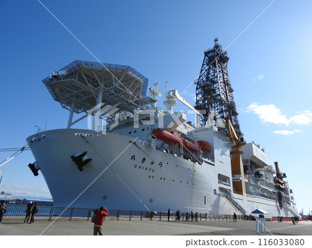 Deep Earth Exploration Vessels CHIKYO Deep Earth Exploration Vessels CHIKYO 116033080