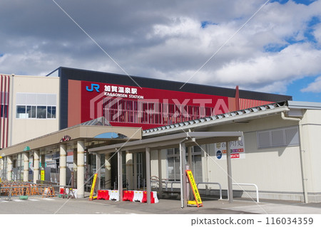 Kaga Onsen Station (February 2024) 116034359