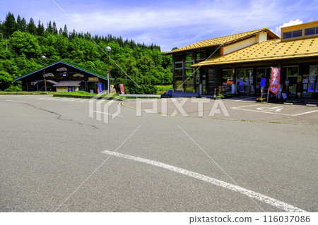 道之驛入廣瀨戶餐廳 116037086