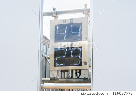 Vibration and noise meter for apartment and building construction sites Vibration and noise meter for apartment and building construction sites 116037772