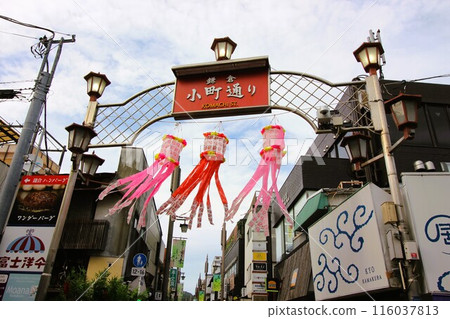 Tanabata decorations on Komachi Street 116037813