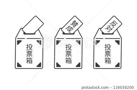 Ballot box icon for elections and parliaments 116038200