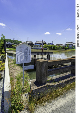 Bitchu Takamatsu Castle Ruins, Boat Bridge, Okayama City, Okayama Prefecture 116038913