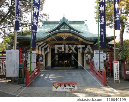 新宿區四谷須賀神社 新宿區四谷須賀神社 116040199