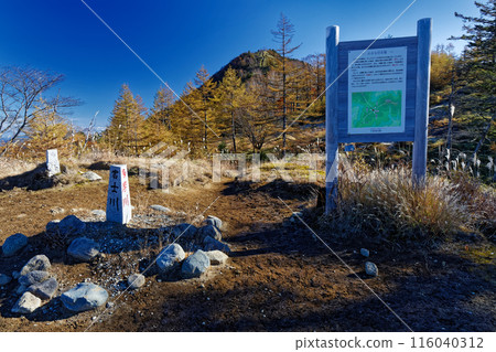 從三河分水嶺看到的奧道部和笠取山的秋色 116040312