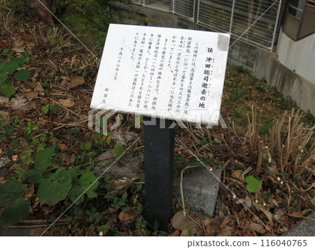 「沖田總司過世的地方」位於新宿區內藤町(千馱谷)的外苑西通沿線。 「沖田總司過世的地方」位於新宿區內藤町(千馱谷)的外苑西通沿線。 116040765