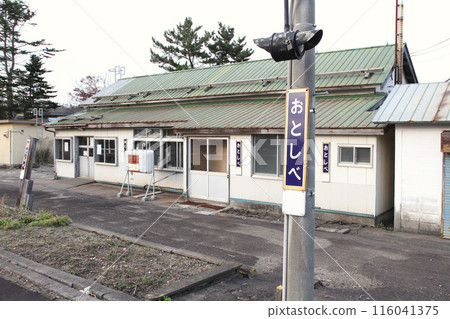 Otoshibe Station JR Otoshibe Station Otoshibe H57 Hakodate Main Line 116041375