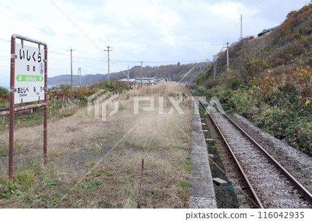 石倉站 JR 石倉站 石倉 H58 函館本線 116042935