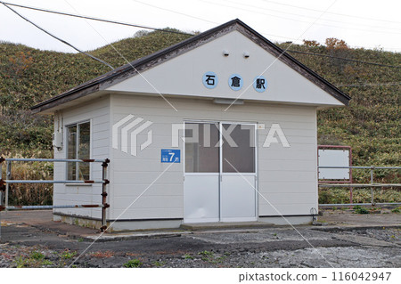Ishikura Station JR Ishikura Station Ishikura H58 Hakodate Main Line Ishikura Station JR Ishikura Station Ishikura H58 Hakodate Main Line 116042947
