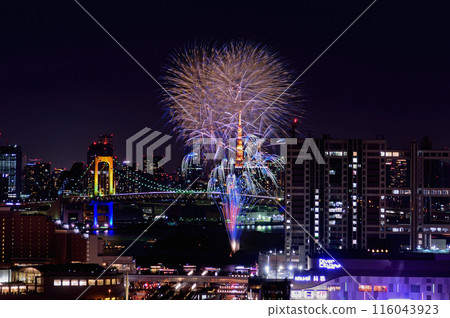 從電信中心看到的彩虹煙火 從電信中心看到的彩虹煙火 116043923