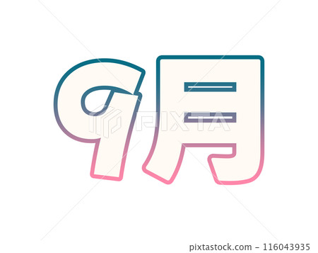 Gradient September 116043935