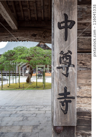 World Heritage site Chusonji Temple Main Hall, Hiraizumi Town, Iwate Prefecture 116045338