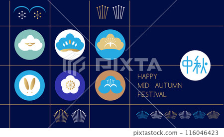 Mid autumn festival banner 25 Mid autumn festival banner 25 116046423