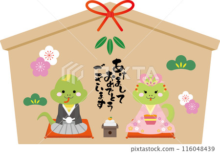A votive plaque depicting a snake in a kimono offering New Year's greetings A votive plaque depicting a snake in a kimono offering New Year's greetings 116048439