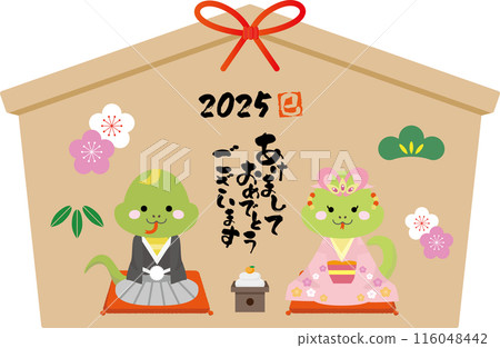 New Year's card featuring a snake in a kimono wishing a happy new year 116048442