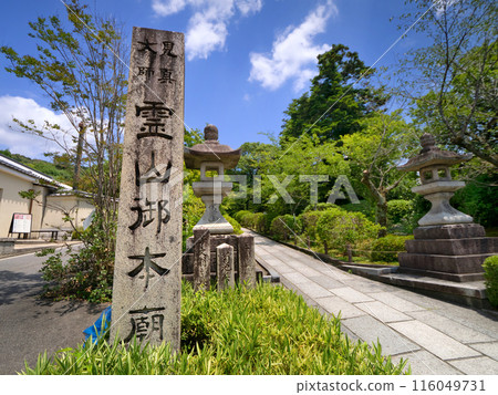 京都府 龍山本名神社 京都府 龍山本名神社 116049731