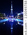 Chubu Electric Power MIRAI TOWER Nagoya TV Tower Illumination 116049788