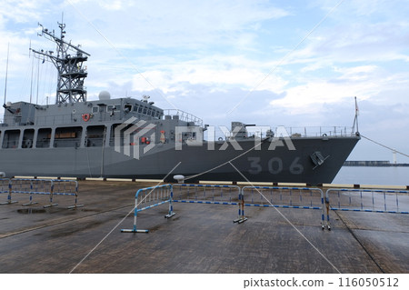 Minesweeper Etajima Minesweeper Etajima 116050512