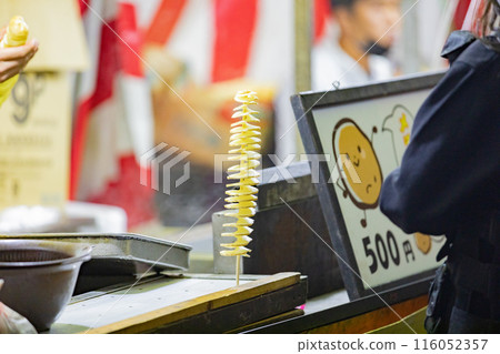 節日攤位龍捲風土豆 116052357