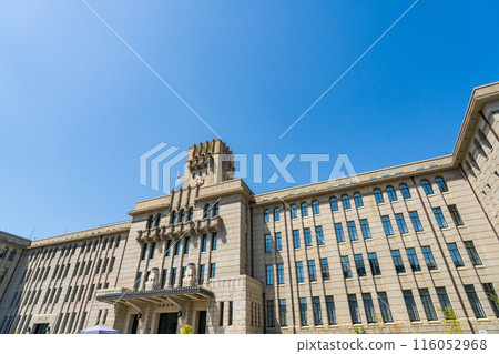 Kyoto City Hall Main Building: A Valuable Modern Building in Nakagyo Ward, Kyoto City Kyoto City Hall Main Building: A Valuable Modern Building in Nakagyo Ward, Kyoto City 116052968