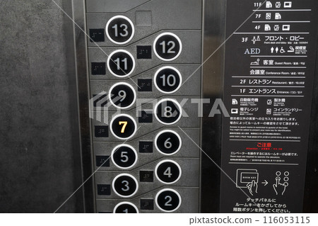 Elevator floor buttons Elevator floor buttons 116053115
