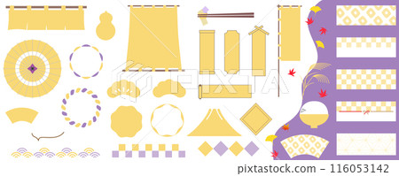 Autumn yellow simple Japanese style frame set, no text, background illustration, decoration, vector, white background 116053142