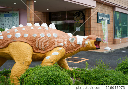 Mascot character of Okuizumo Tane Museum of Natural History, Shimane Prefecture Mascot character of Okuizumo Tane Museum of Natural History, Shimane Prefecture 116053973