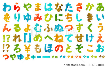 手繪平假名（向量） 116054001