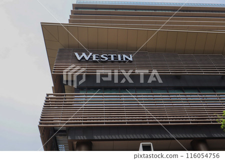Exterior of the Westin Hotel Yokohama and Apartment Bay Yokohama in Yokohama Minato Mirai 21 116054756