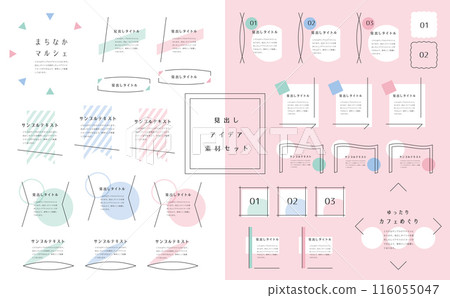 簡單的框架集 116055047