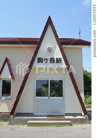 駒岳站 JR 駒岳站 駒岳 H65 函館本線 116055433