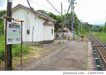 Akaigawa Station JR Akaigawa Station Akaigawa H66 Hakodate Main Line Akaigawa Station JR Akaigawa Station Akaigawa H66 Hakodate Main Line 116057454