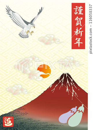 New Year's Card 2025 Reiwa 7 Fuji, Hawk, Eggplant New Year's Card 2025 Reiwa 7 Fuji, Hawk, Eggplant 116058337