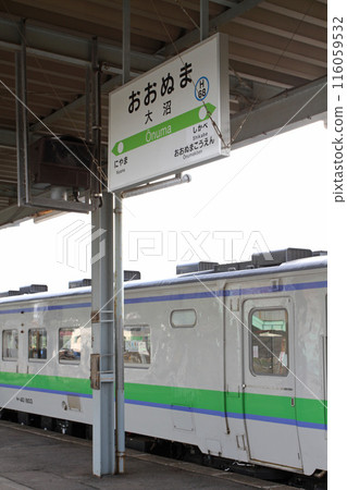 大沼站 JR 大沼站 大沼 H68 函館本線 大沼站 JR 大沼站 大沼 H68 函館本線 116059532