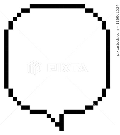 8bit retro game pixel art speech bubble balloon icon sticker memo keyword planner text box banner, flat png transparent element design 116061524