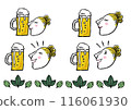 為啤酒和女人乾杯 116061930