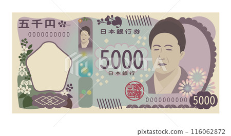 新紙幣 日本紙幣 5,000 日元 紙幣 5,000 日元 新紙幣 日本紙幣 5,000 日元 紙幣 5,000 日元 116062872