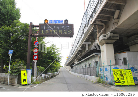 Juso Bypass (former entrance, currently closed) / 1-chome, Oyodo-kita, Kita-ku, Osaka City, Osaka Prefecture Juso Bypass (former entrance, currently closed) / 1-chome, Oyodo-kita, Kita-ku, Osaka City, Osaka Prefecture 116063289