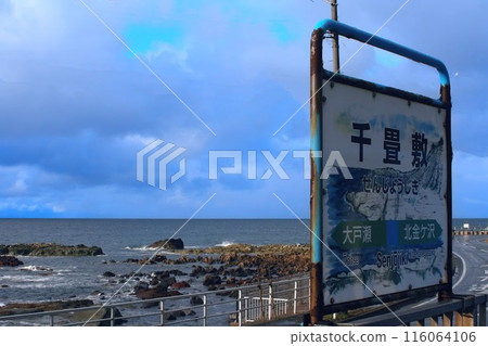 The Sea of Japan from the Senjojiki Station platform The Sea of Japan from the Senjojiki Station platform 116064106