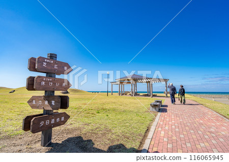 道之驛Umiterasu Nadachi Health Plaza Shiba Plaza 日本海 116065945